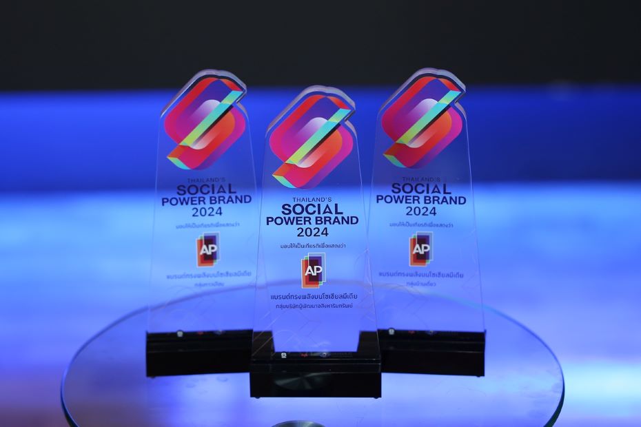 เอพี ไทยแลนด์ รับ 3 รางวัล Thailand’s Social Power Brand 2024 สู่ “แบรนด์อสังหาฯ อันดับ 1 บนโซเชียลมีเดีย”